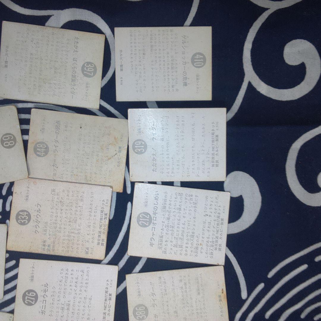 仮面ライダー８バラ売り可能特撮ヒーロー トレーディングカード