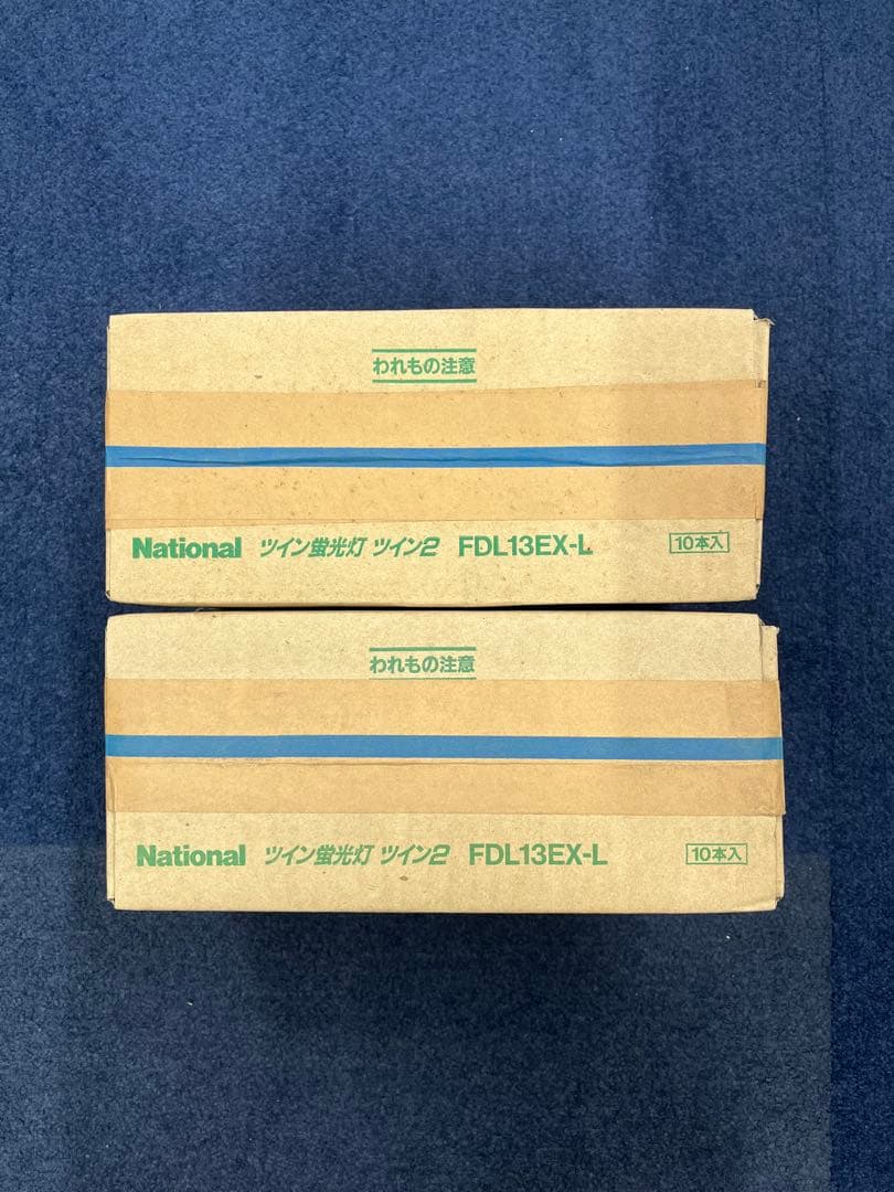 National ナショナル　ツイン蛍光灯FDL13EX-L　20個パナソニック