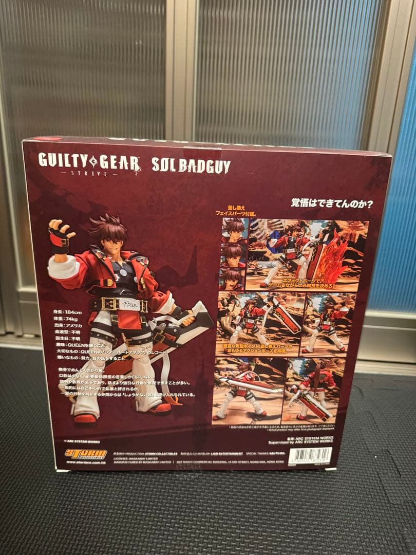 GUILTY GEAR SOL BADGUY フィギュア