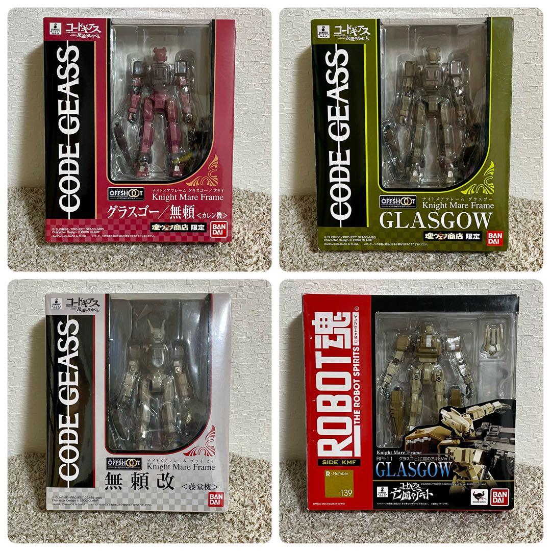 コードギアス４点セット）グラスゴー/無頼＜カレン機＞/無頼改 (藤堂機)