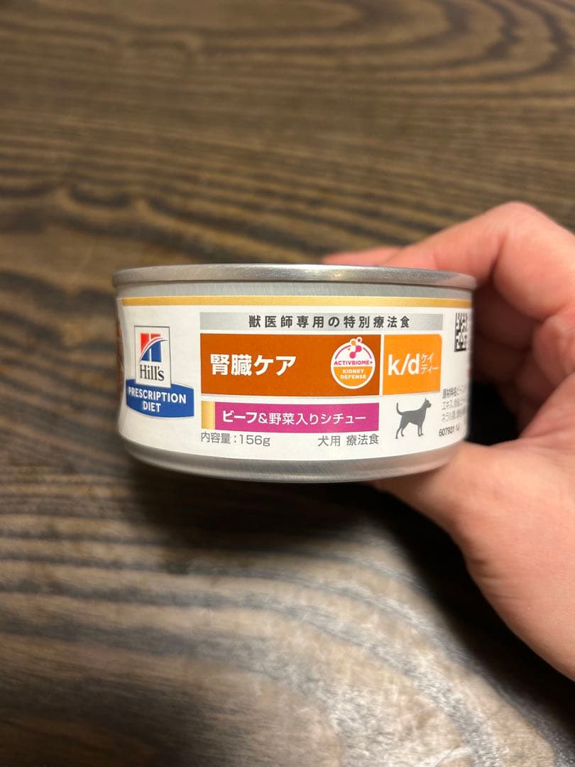 Hill's Prescription Diet k/d ウエットフード 39缶