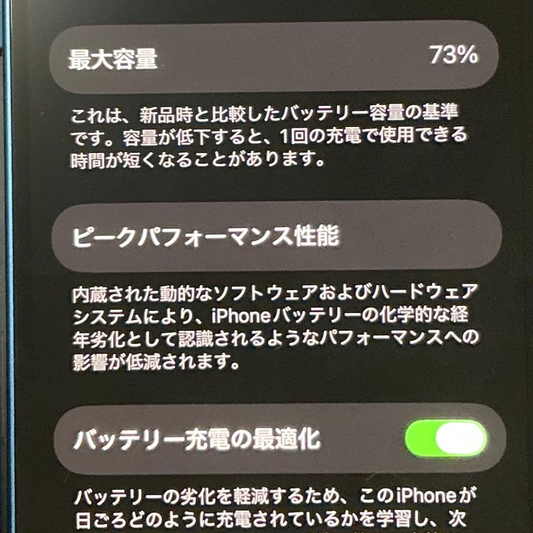 iPhone13 256GB ブルー おまけ(ケース)付き