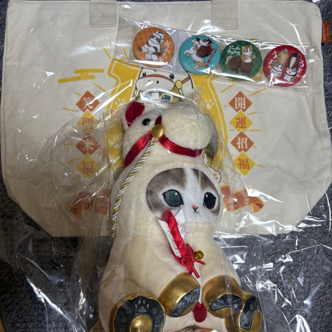 ぬいぐるみおまけ付き　mofusand ハッピーバッグ2026 3点セット