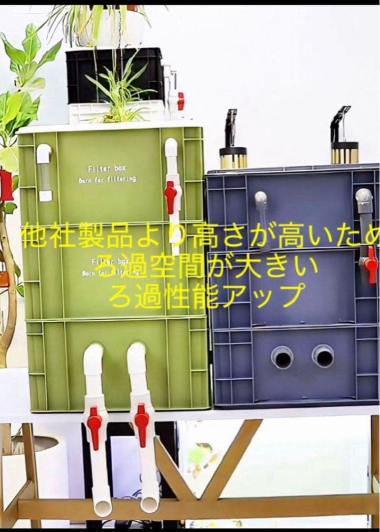 水槽池用フィルター外部式濾過器装置25W水中ポンプ 濾過材2段付き　アクアリウム