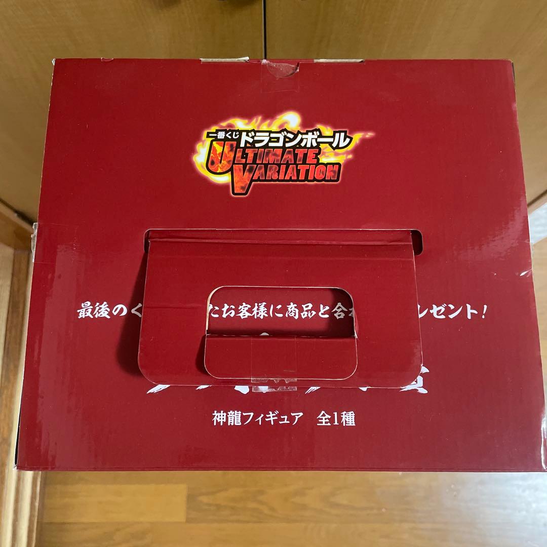 国内正規品　ドラゴンボール一番くじ ラストワン賞 神龍