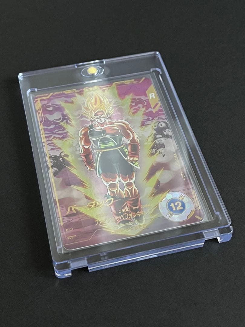 ドラゴンボール　スーパーダイバーズ　バーダック　SDV3-043 パラレル