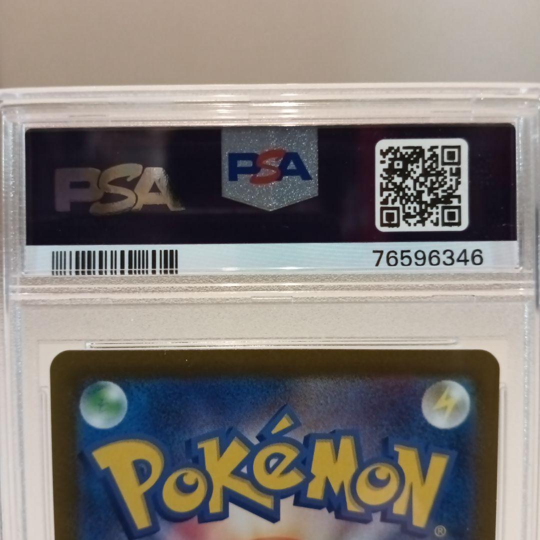 ナンジャモsar クレイバースト 【PSA10】