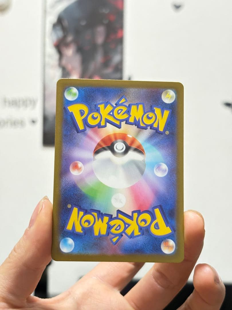 メガリザードンX ex SAR MA RR 3枚セット ポケモンカード