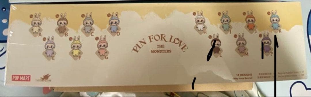 THE MONSTER PIN FOR LOVEシリーズぬいぐるみ（A-M）