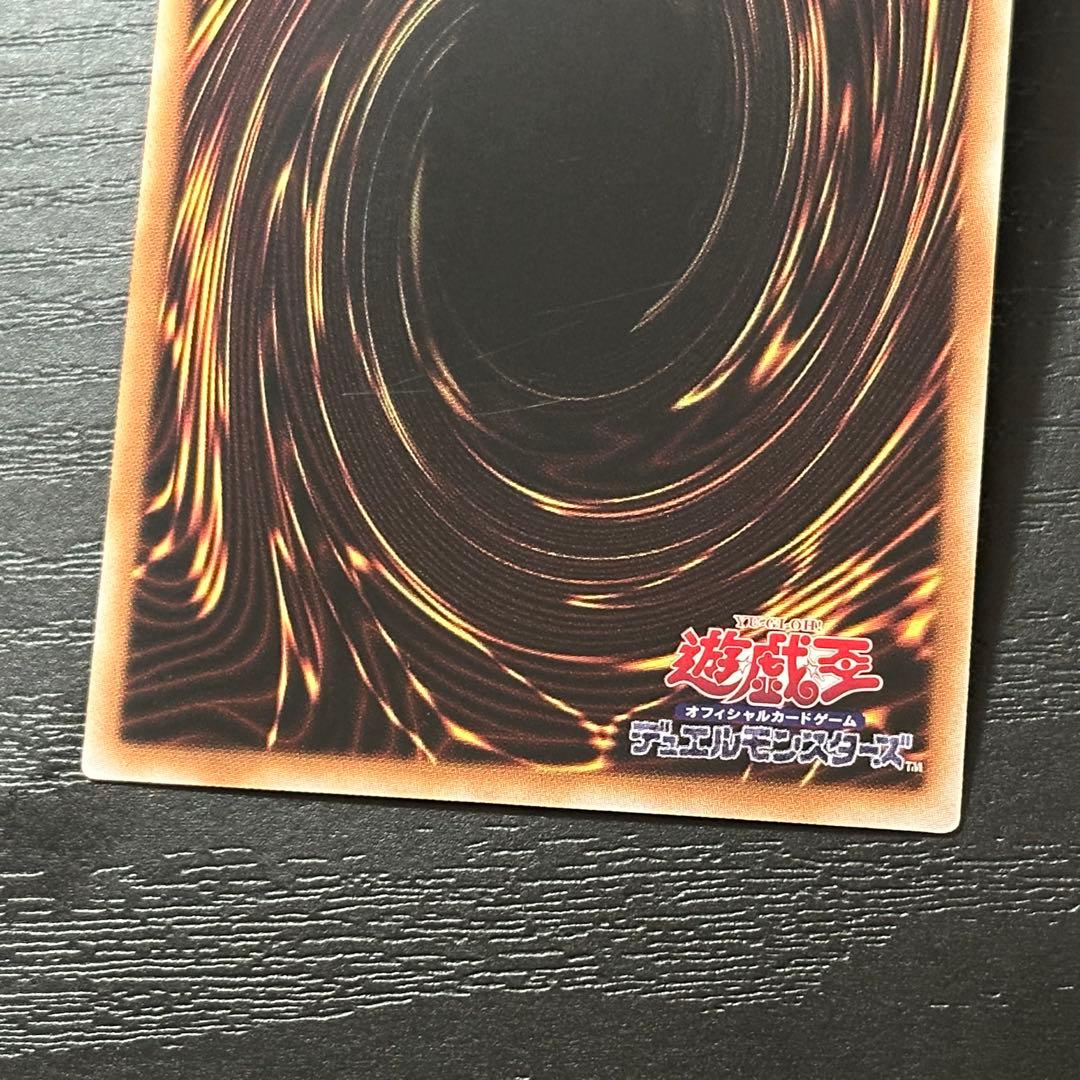 遊戯王 ジャンクウォリアーエクストリーム プリズマ