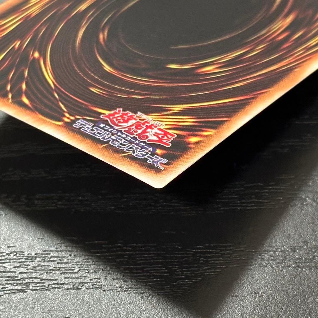 遊戯王 ジャンクウォリアーエクストリーム プリズマ