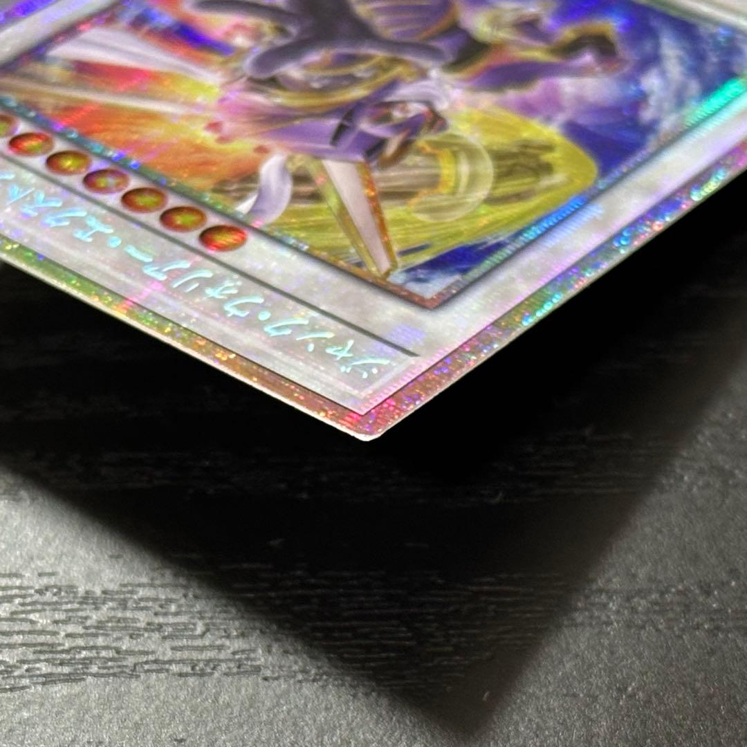 遊戯王 ジャンクウォリアーエクストリーム プリズマ