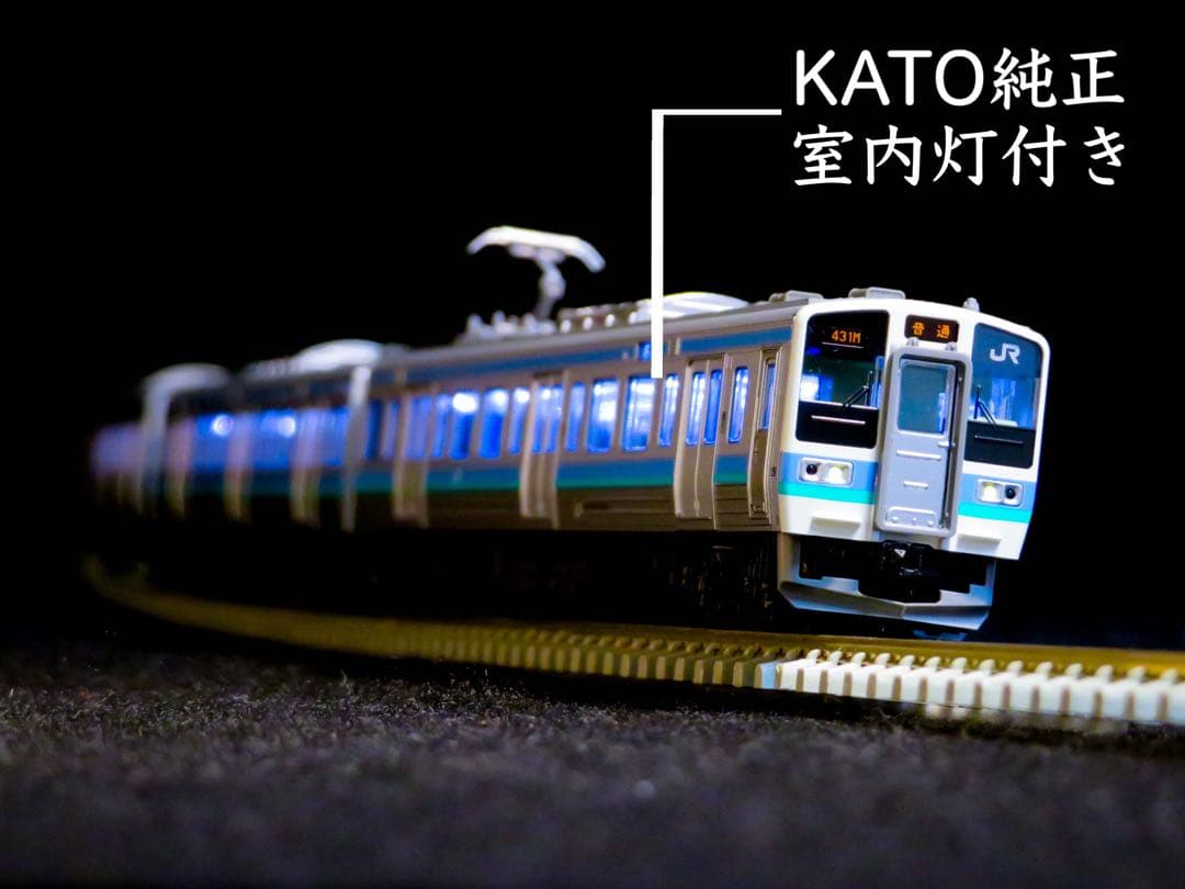 KATO 211系3000番台 長野色(3両) 純正室内灯付【新品,未使用品】