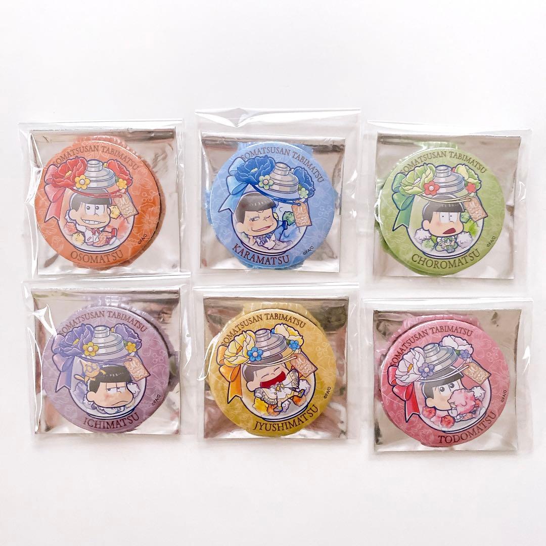 おそ松さん たび松 こんぺいとう松 六つ子コンプ 缶バッジセット