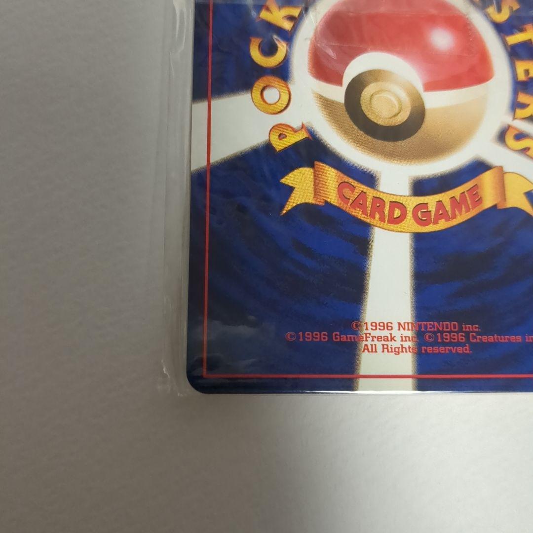 【未開封】【美品】ロケット団のニャース　ポケモンカード 旧裏面 Meowth