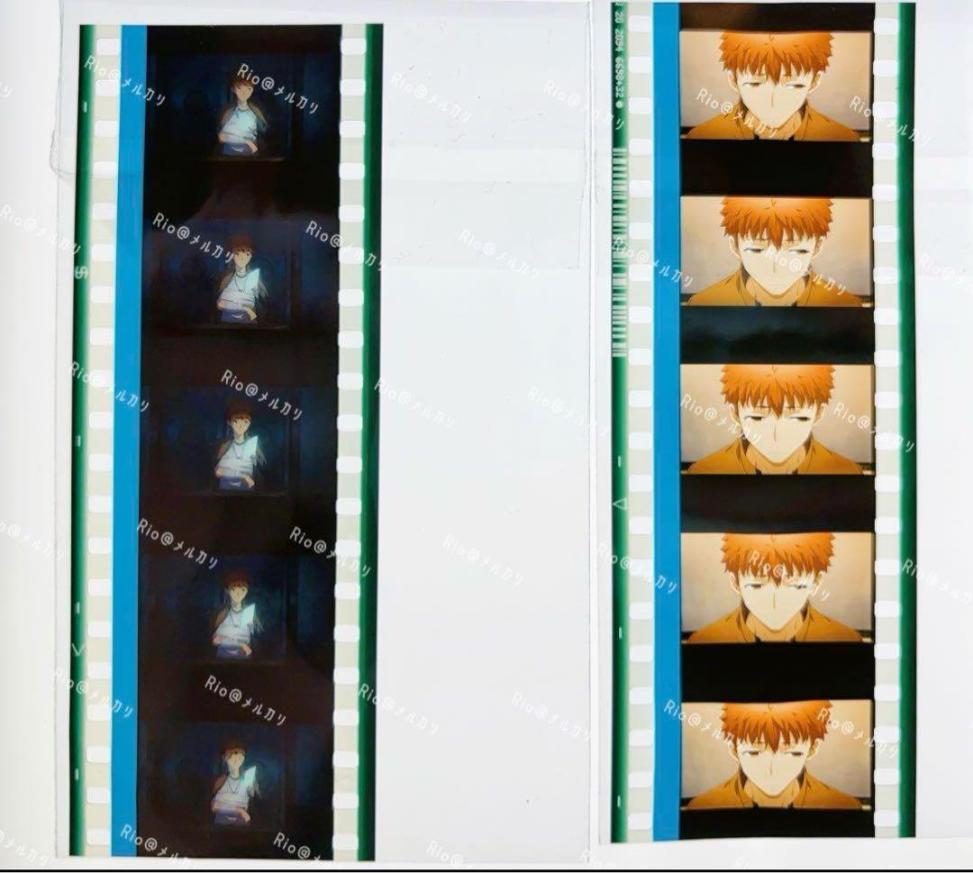 【希少美品】劇場版Fate/stay night HF 35mm フィルムコマ