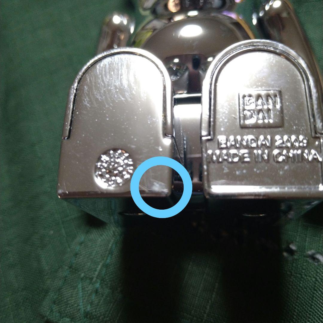 限定品超合金ベアブリック 200% 2009 CHROME Ver.