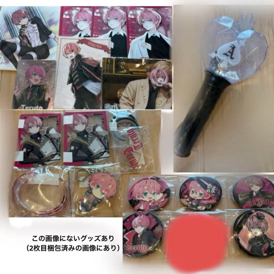 旧Night A てるとくん　グッズセット