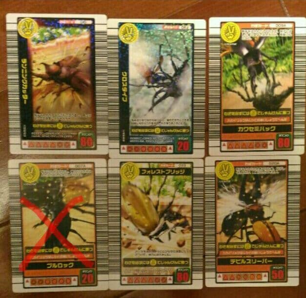 ムシキングカード わざカード