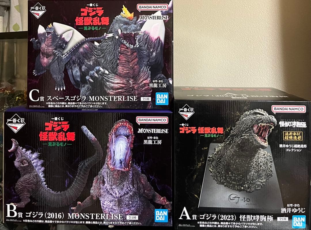 一番くじ ゴジラ 怪獣乱舞荒ぶるモノ- A賞　B賞　C賞　フィギュア