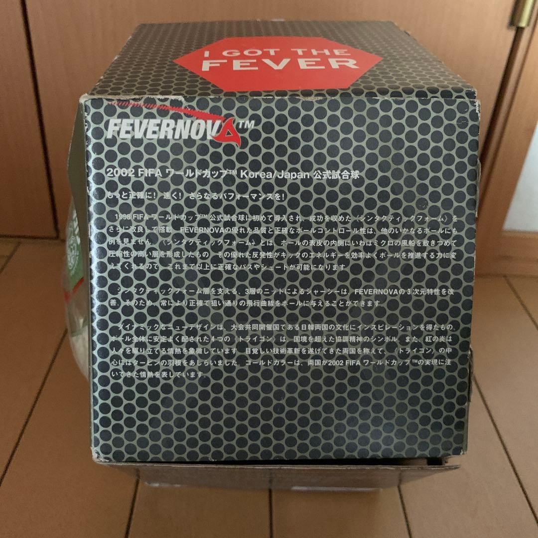 2002年　日韓ワールドカップ　公式球　FEVERNOVA