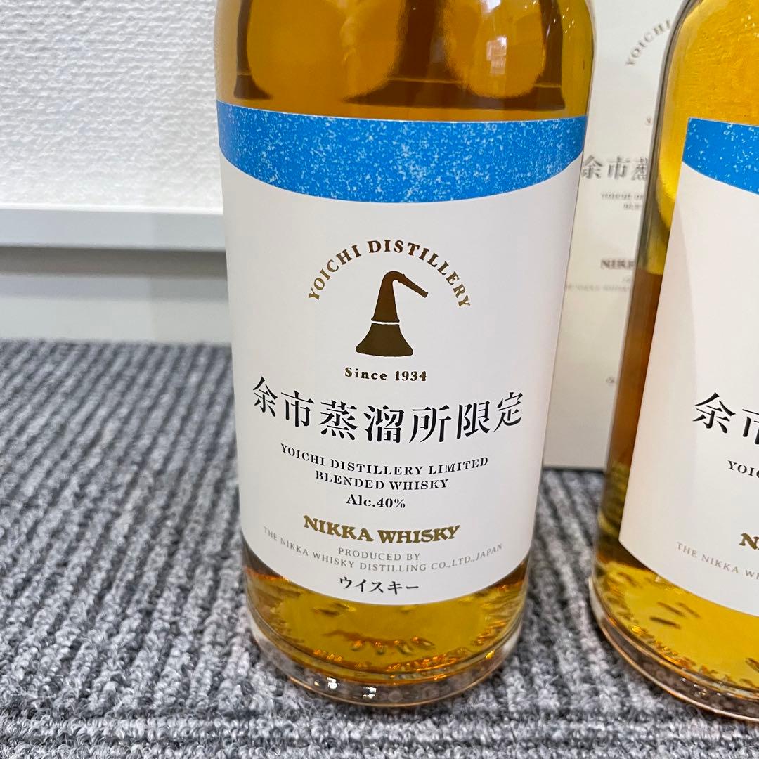 余市蒸溜所 限定品 ブレンデッドウイスキー 500ml × ２本 セット