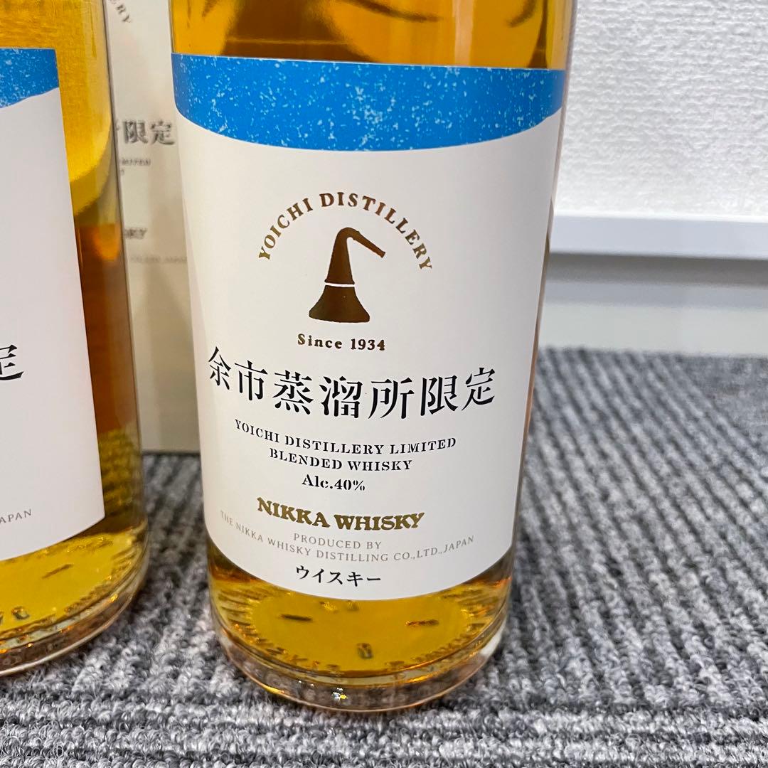 余市蒸溜所 限定品 ブレンデッドウイスキー 500ml × ２本 セット