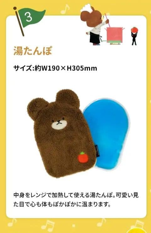 noritama様 ジョリーパスタ冬の福袋 2026抜取りなし