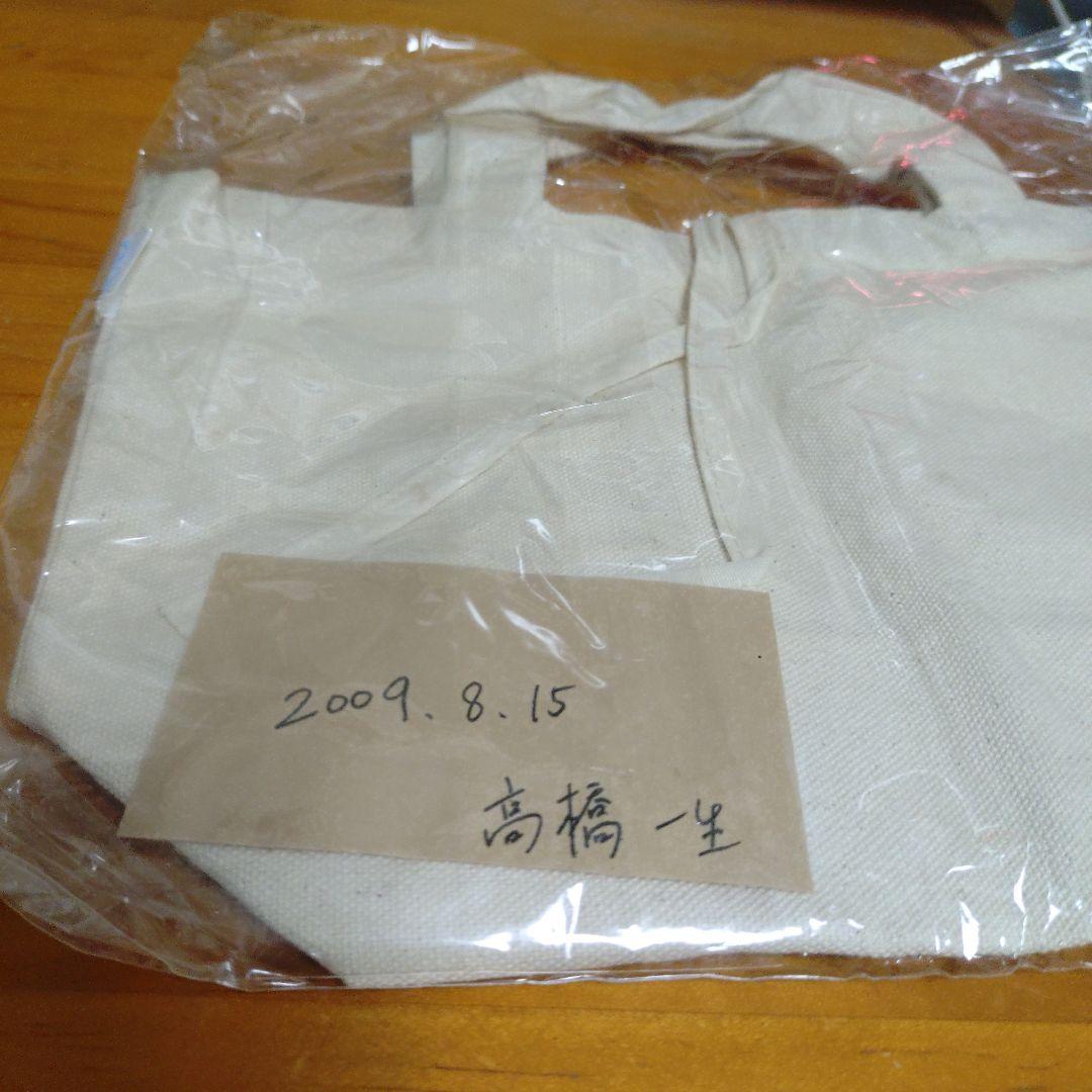 高橋一生 トークイベント トートバッグ 2009年 サインカード