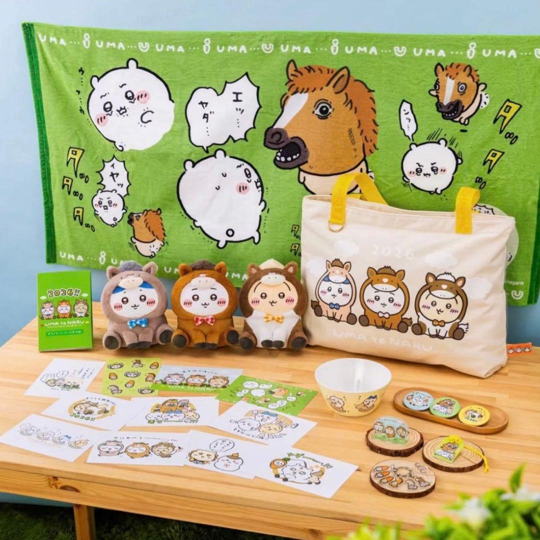 【新品未使用】ちいかわ ハッピーバッグ 2026 午年