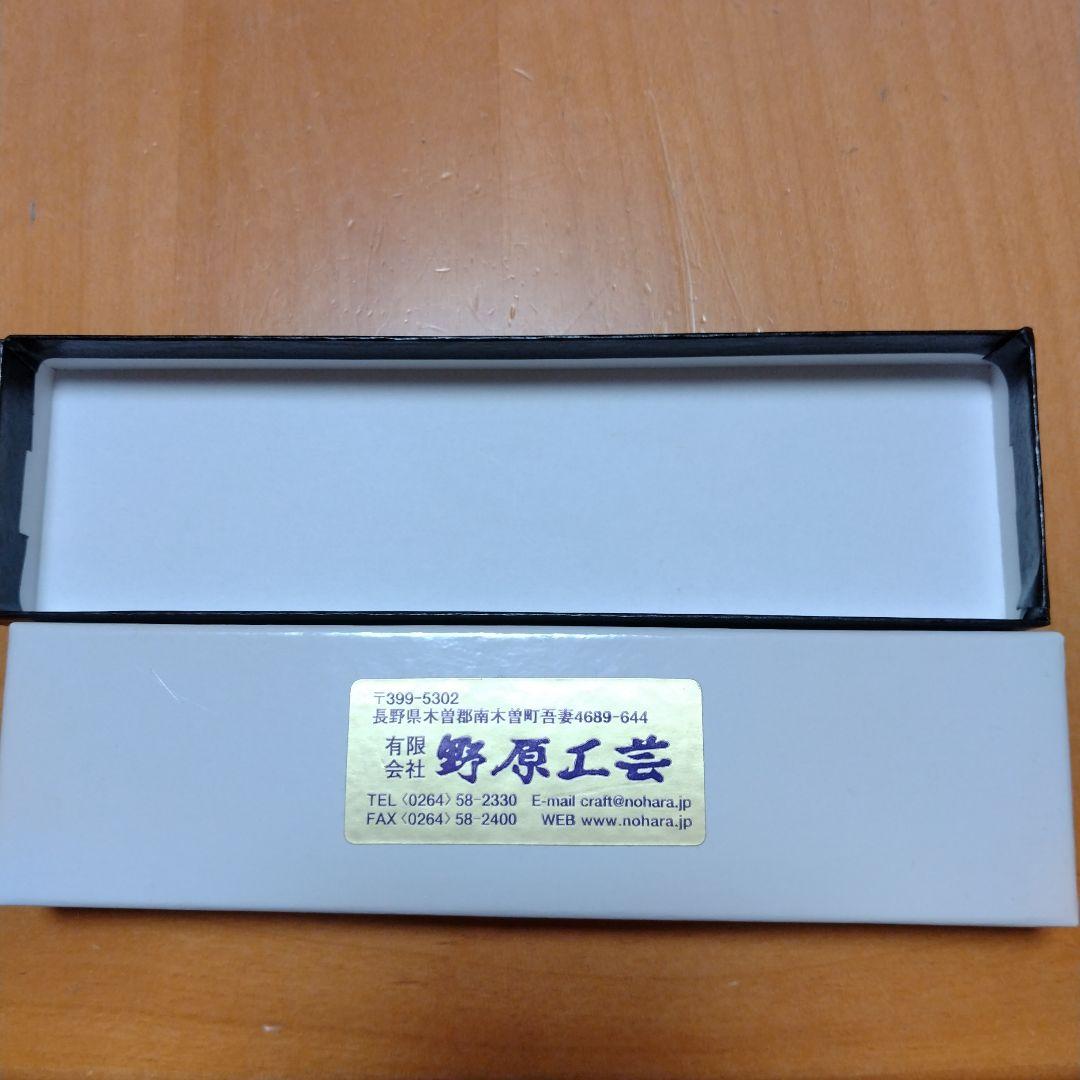 野原工芸　板谷楓　旧型　シャープペンシル 名入れあり