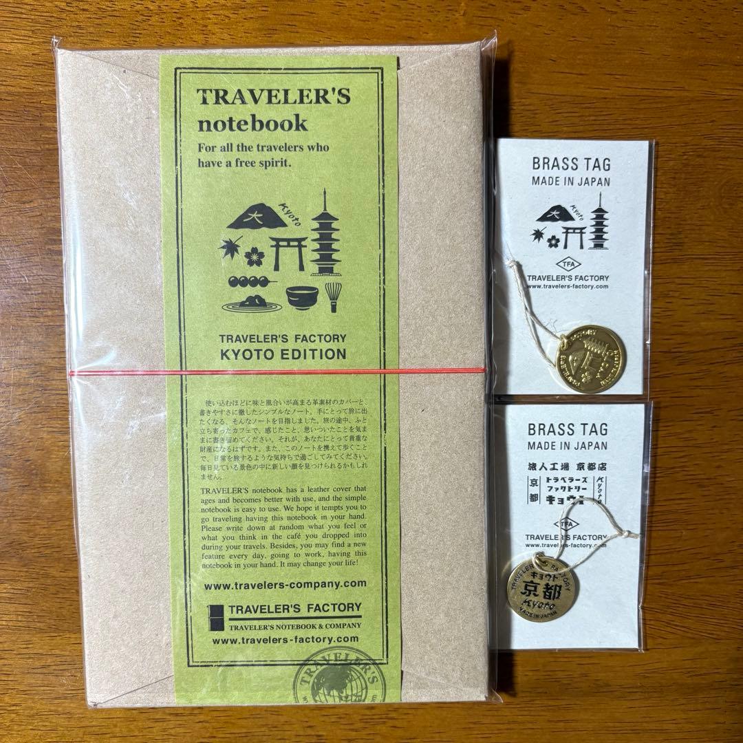 【京都限定】トラベラーズファクトリー　京都エディション　ノート　タグ　新品