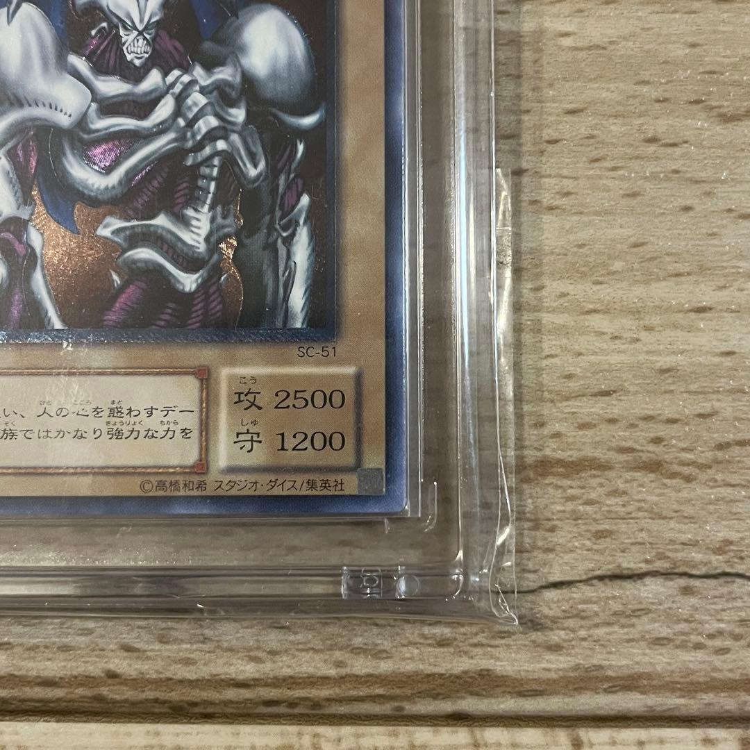 遊戯王 カード デーモンの召喚 2期 レリーフ アルティメットレア