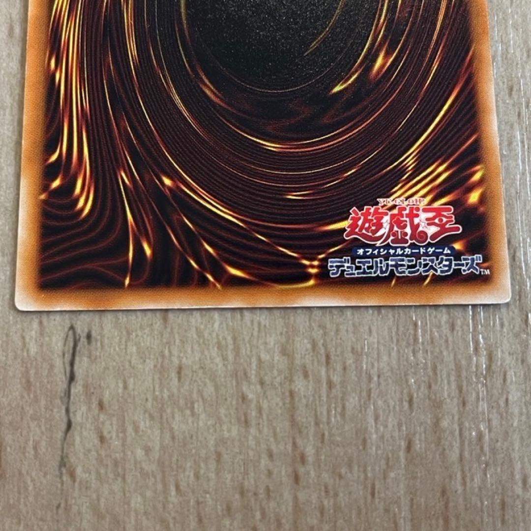 遊戯王 カード デーモンの召喚 2期 レリーフ アルティメットレア