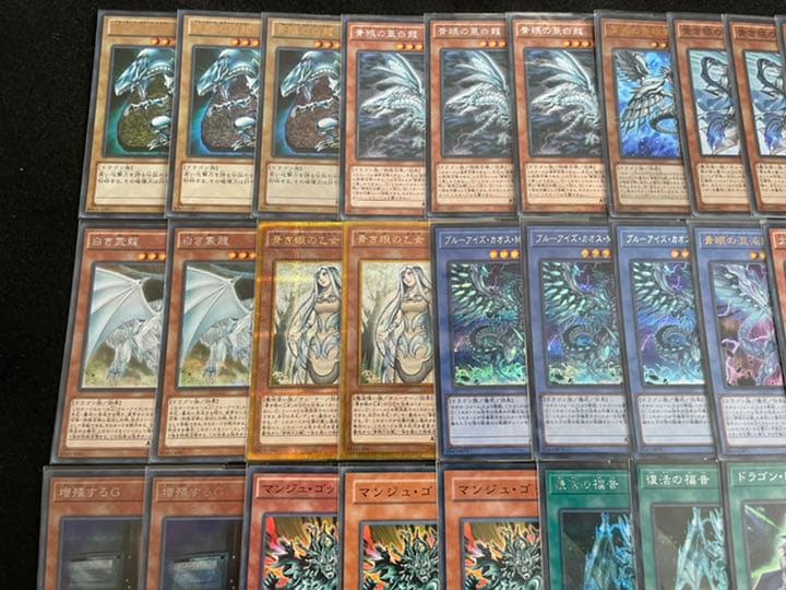 44.ガチ構築!! 高レアリティ 青眼デッキ