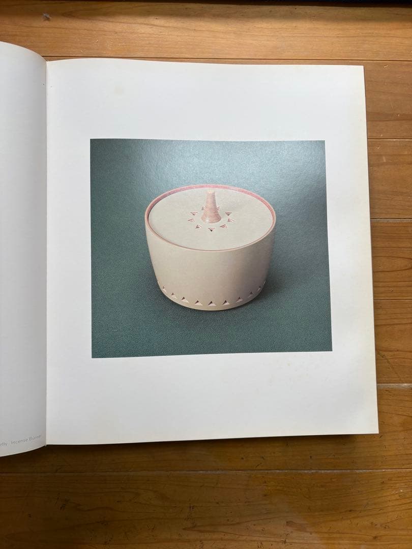 古美術　大西忠夫作品集　漆芸作家　希少本