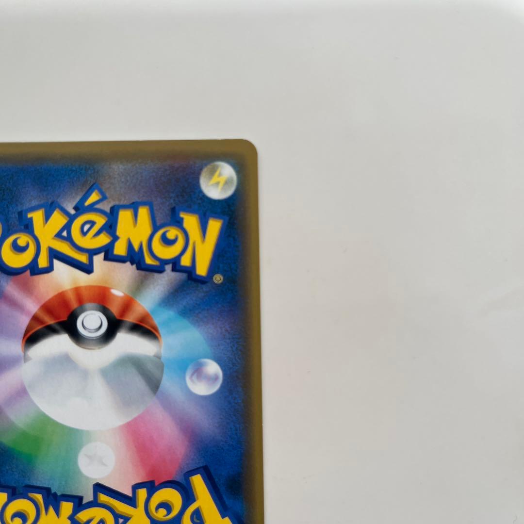 シブヤのピカチュウ PROMO 002/S-P 未鑑定 美品