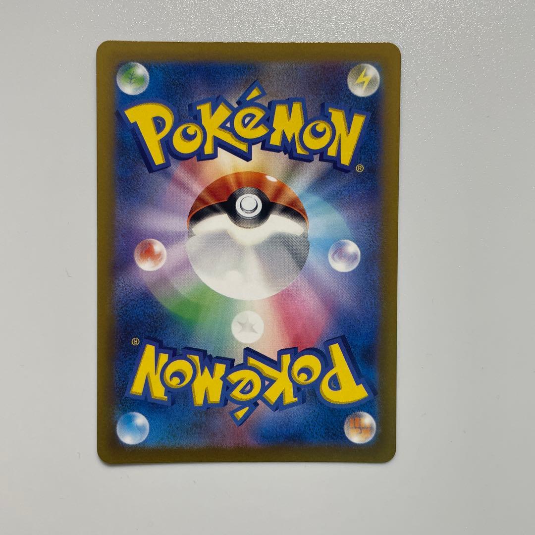 トリプレットビート AR コンプリート