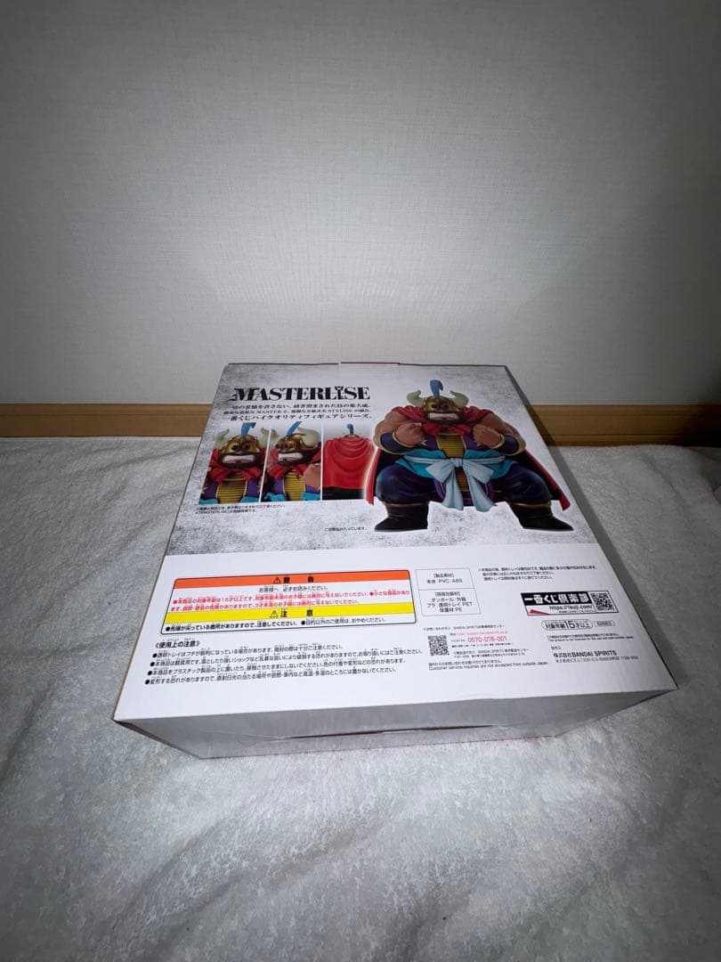 一番くじ　ドラゴンボールEX 亀仙流の猛者たち　フィギュア　セット