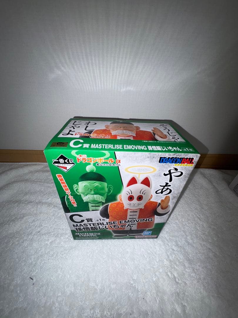 一番くじ　ドラゴンボールEX 亀仙流の猛者たち　フィギュア　セット