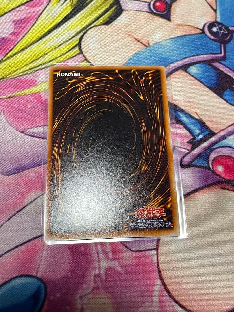 ブラック・マジシャン　初期　ウルトラ　遊戯王