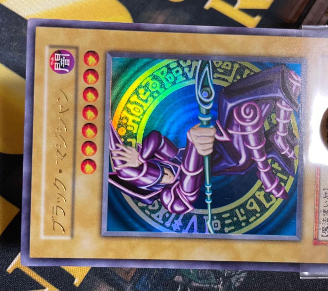 ブラック・マジシャン　初期　ウルトラ　遊戯王