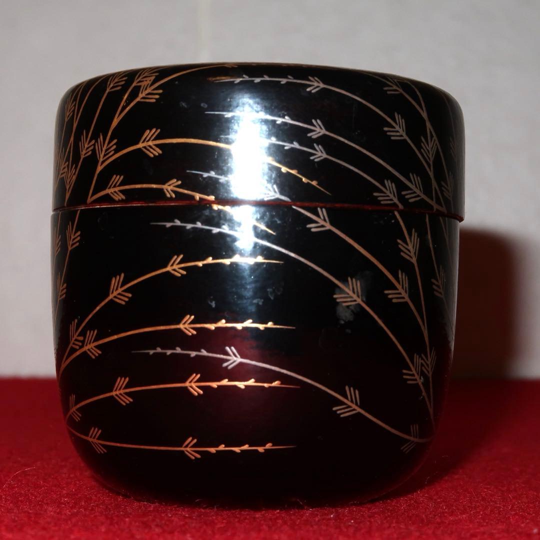 【茶道具】石井隆鳳作　芽張柳蒔絵大棗