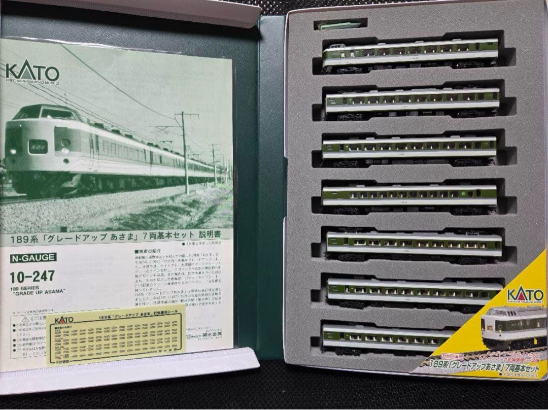 KATO 10-247 189系 あさま7両！