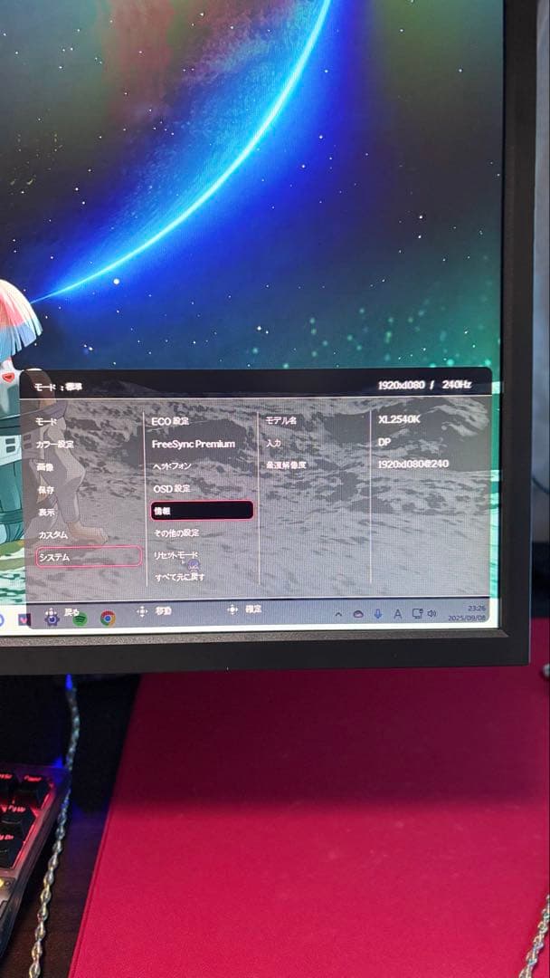 BenQ ZOWIE XL2540K ゲーミングモニター 240Hz