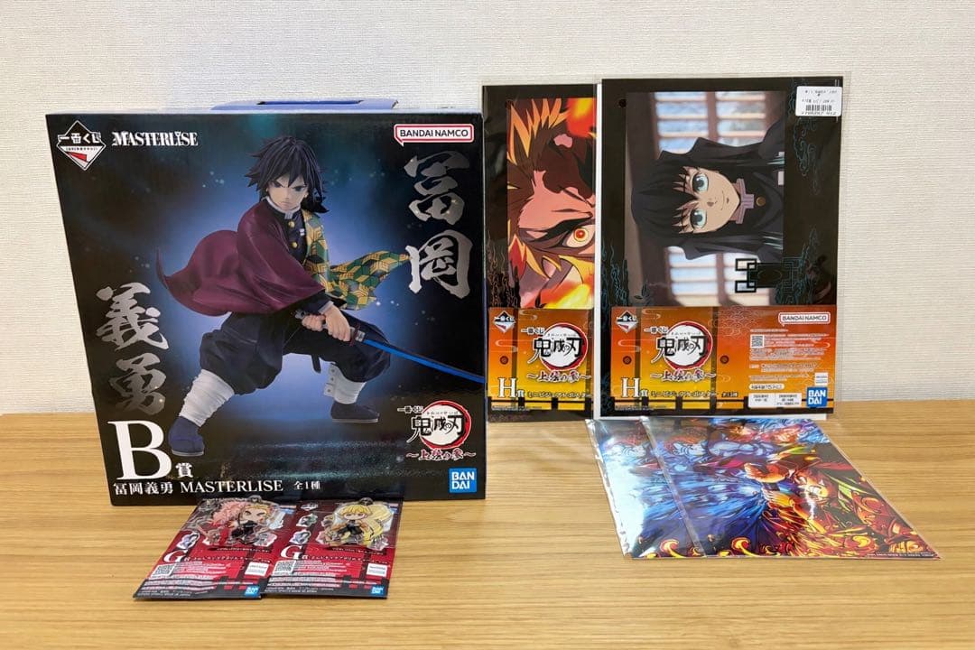 鬼滅の刃 一番くじ 上弦の参　B賞 冨岡義勇　他下位賞　映画特典　ジャンプピンズ