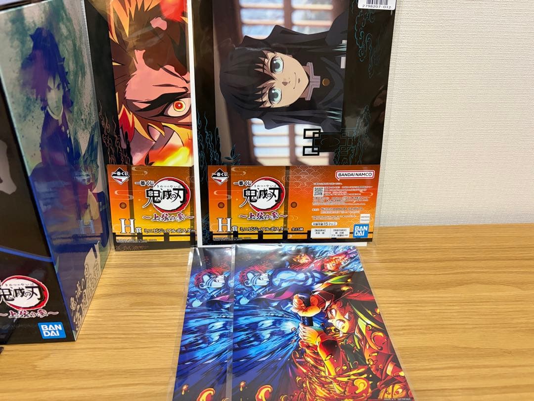 鬼滅の刃 一番くじ 上弦の参　B賞 冨岡義勇　他下位賞　映画特典　ジャンプピンズ