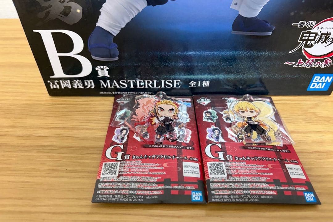 鬼滅の刃 一番くじ 上弦の参　B賞 冨岡義勇　他下位賞　映画特典　ジャンプピンズ