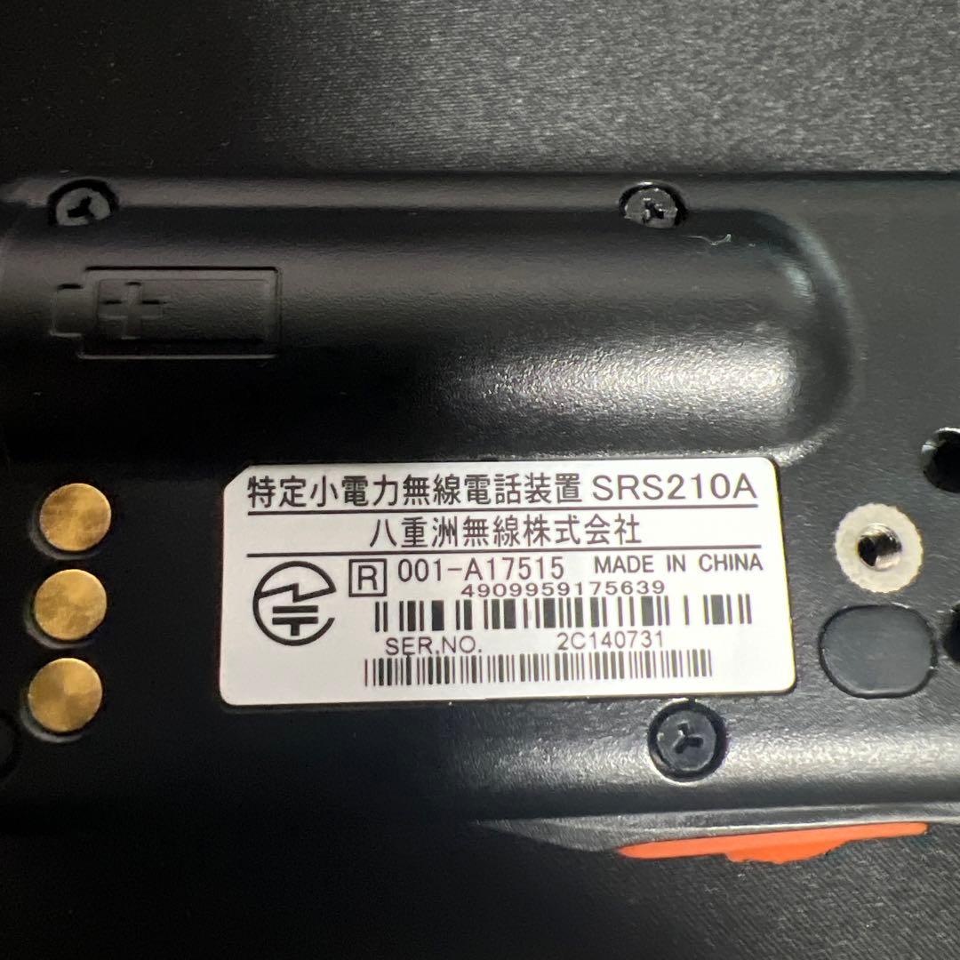 スタンダードホライゾン SRS 210 トランシーバー 2台セット