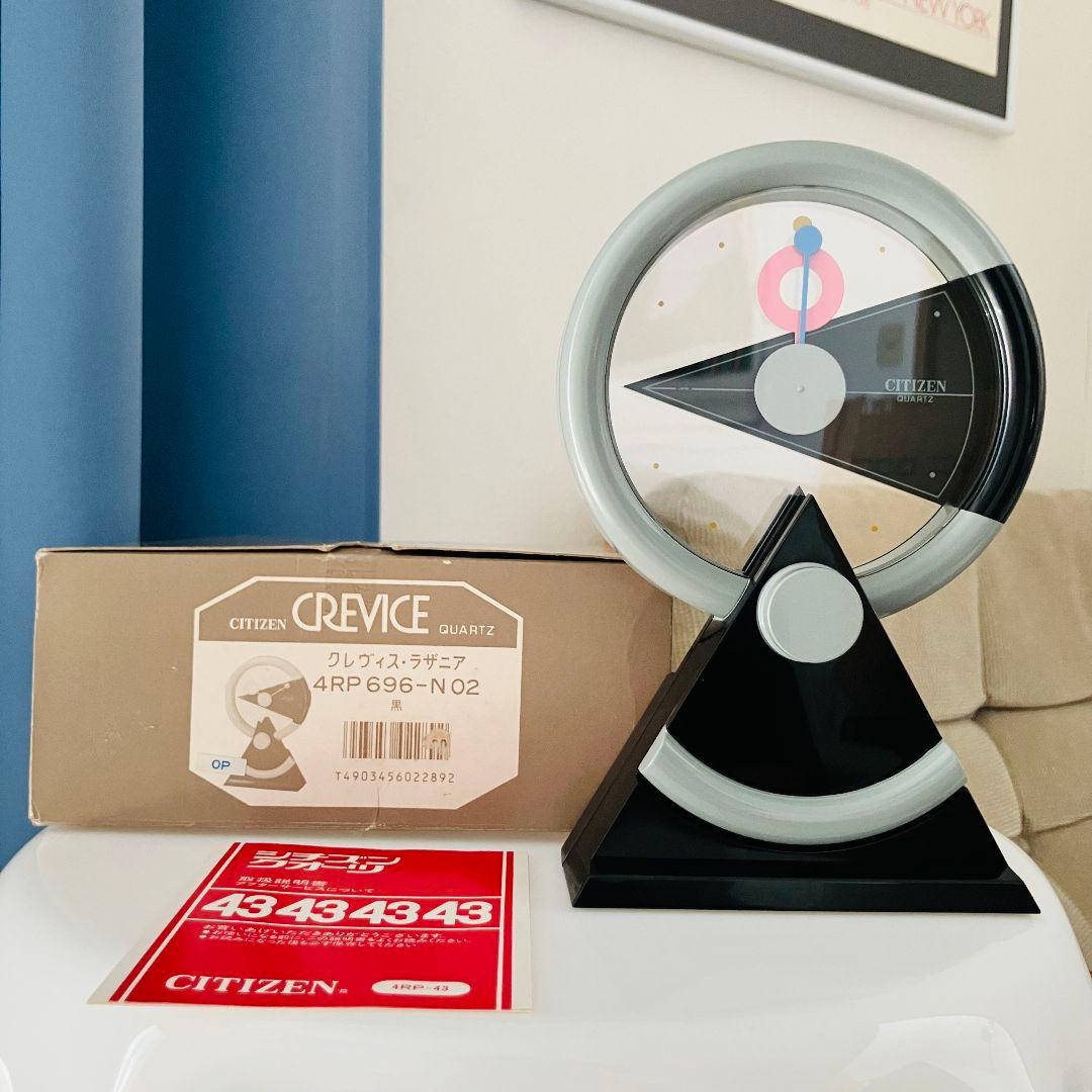 【専用です】 80'S ジャパニーズ・ポストモダン シチズン 置き型振り子時計